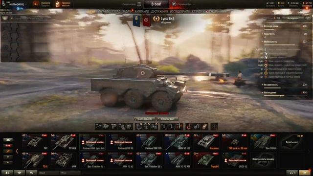 Panhard AML Lynx 6x6 | КАРТОННЫЙ УНИЧТОЖИТЕЛЬ | ОБЗОР | ГАЙД смотреть онлайн