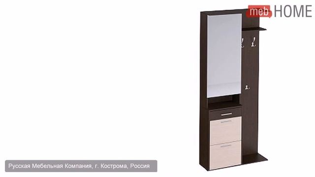 Прихожая РМК Турин 9 смотреть онлайн