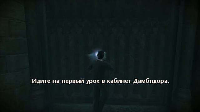 Гарри Поттер и Принц Полукровка - Часть 3 смотреть онлайн