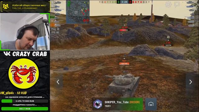 WoT Blitz \\\ учим статиста играть 🔞