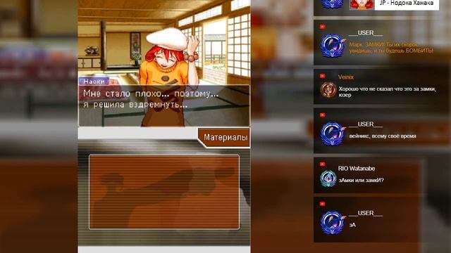 Phoenix Wright: Ace Attorney: Justice For All (Судебный Поворот 2) - 2 часть прохождения игры