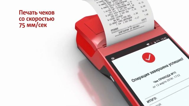 Онлайн Касса МТС 5 смотреть онлайн