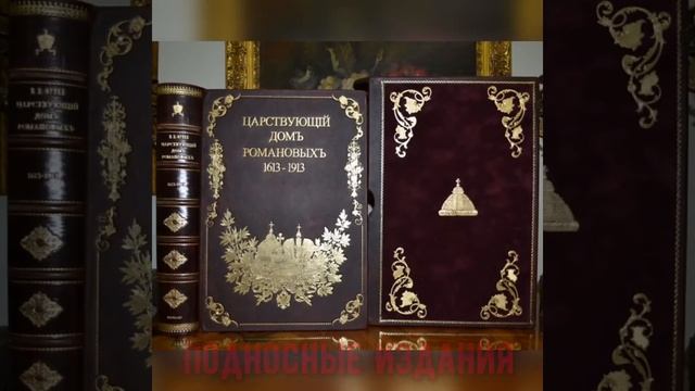Магазин «Антикварий» - лучшие антикварные книги России! www.antiquariy.ru смотреть онлайн