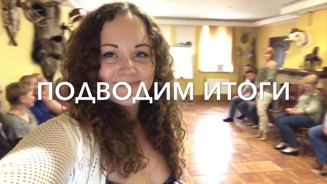 СпецТренинг Черниговский марафон 4! Команда Jeunesse Весна 2018