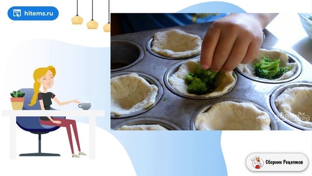 Сборник рецептов