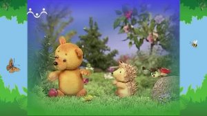 Утро в Шишкином Лесу. Психология. Как дружить - 2