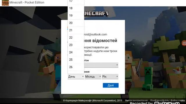 Как зайти в xbox live в майнкрафт pe 1.1.0 смотреть онлайн