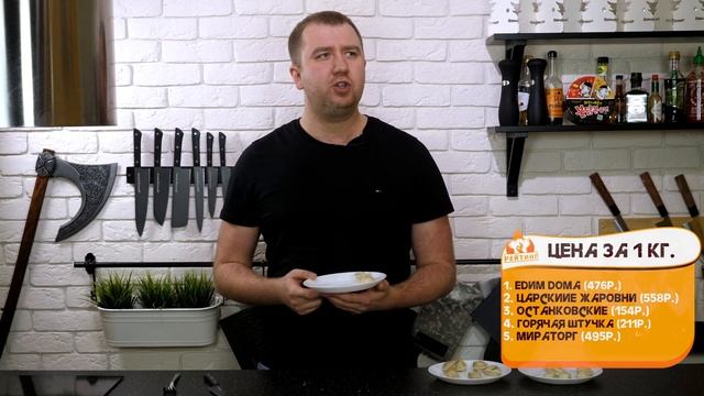 Рейтинг: Пельмени (#3) смотреть онлайн