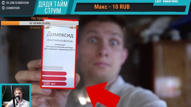 Димексид в бак!!! #дядятайм #автотайм #дядькатайм #СТО #гараж54