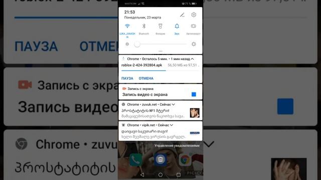 Как скачать Roblox в телефоне смотреть онлайн