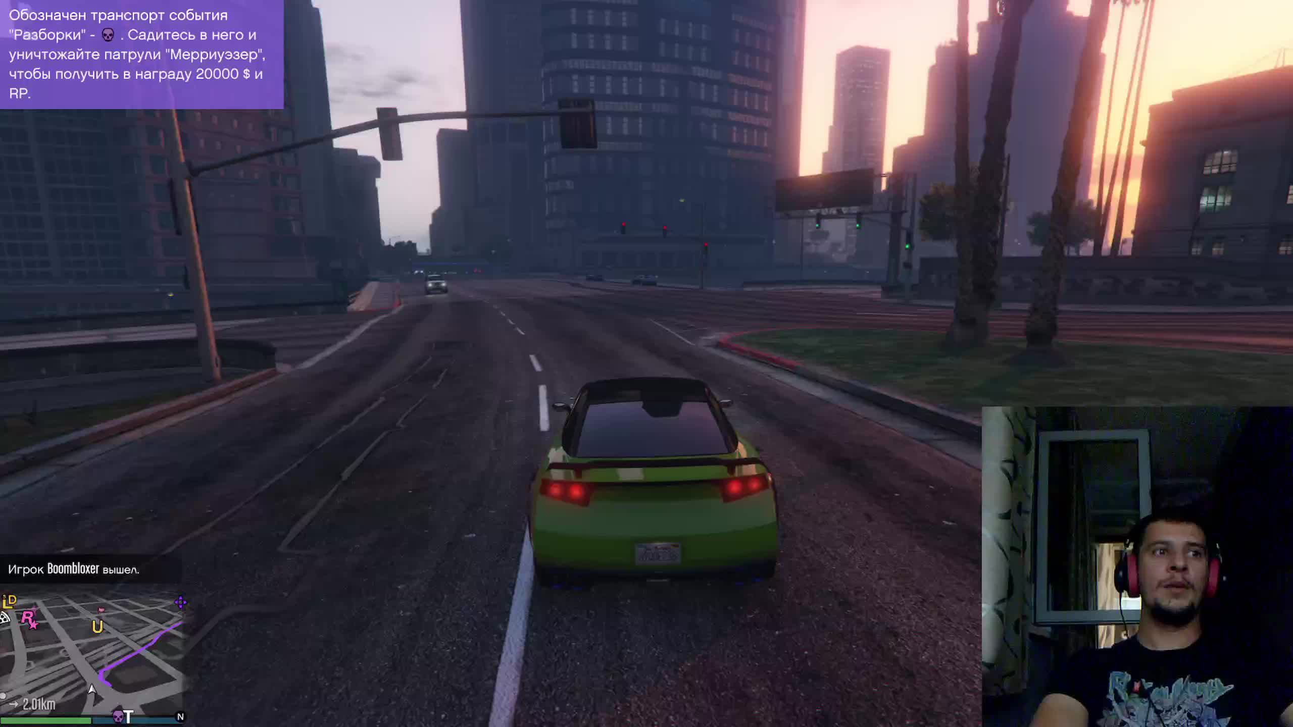 GTA V грабим с помощью сообщества из Discord смотреть онлайн