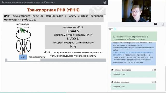 Вебинар 19 Решение задач на матричные процессы смотреть онлайн