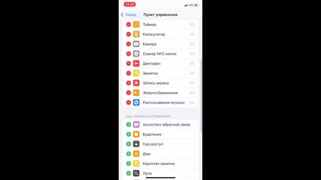 Как распознать музыку с помощью Shazam на iPhone и iPad без установки приложения смотреть онлайн