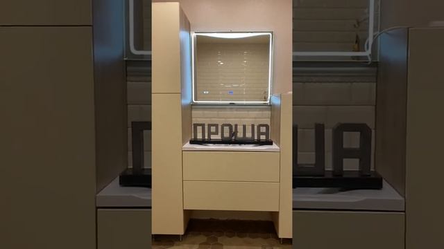 Тумба в ванную в цвете Ванильный Желтый и Дуб Небраска Натуральный.ЖК Северная Долина. Кухни Проша. смотреть онлайн