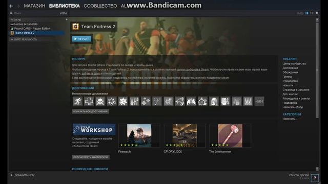 Как бесплатно получить Assasin , s Creed 3 для Uplay . РАБОТАЕТ !!!!! смотреть онлайн