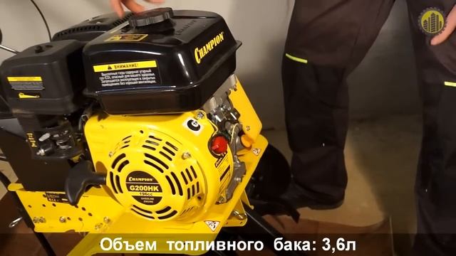 Мотокультиватор CHAMPION BC 7712 смотреть онлайн