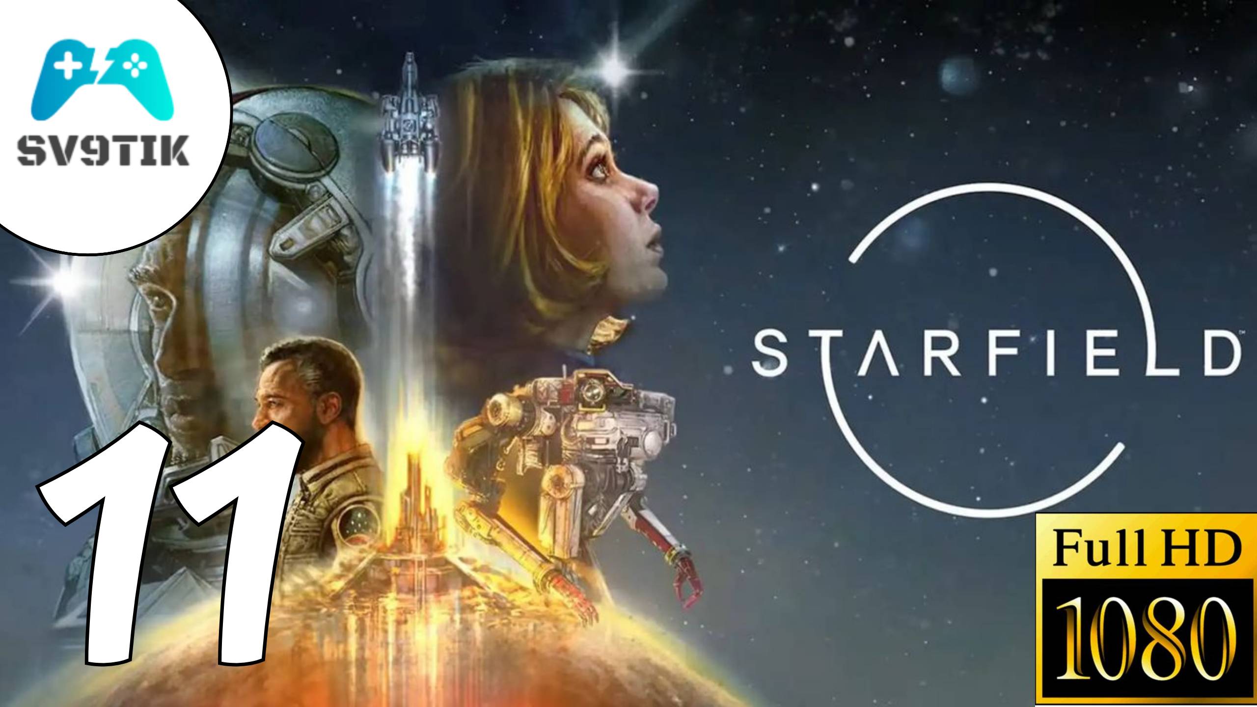 STARFIELD ➤ ПРОХОЖДЕНИЕ #11 смотреть онлайн