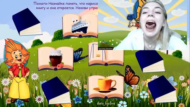 Артикуляционная гимнастика смотреть онлайн