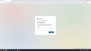 Как зарегистрировать учетную запись Microsoft