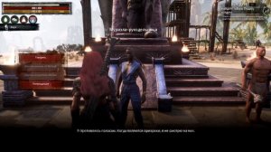 Conan Exiles:Age of Sorcery. Поклоняемся Богам.Одиночное прохождение. Cерия 7