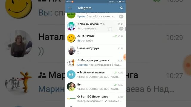 Бот Телеграм - Channels. Как сгруппировать большое количество каналов в одну новостную ленту. смотреть онлайн