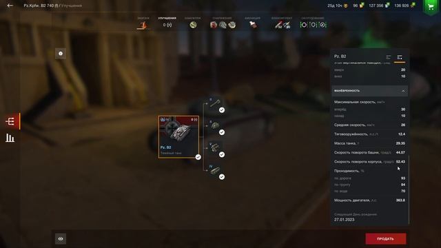 Pz.Kpfw. B2 740 (f) - НЕ НАДО,ДЯДЯ | ГАЙД Tanks Blitz смотреть онлайн