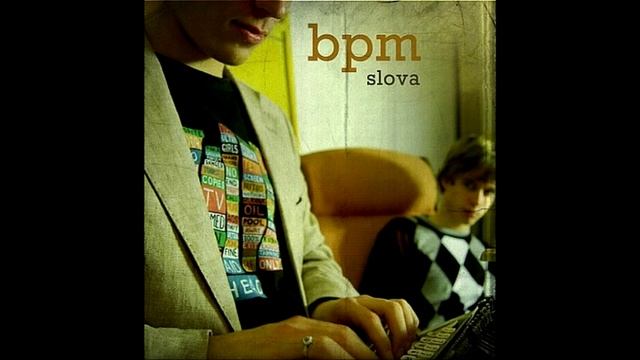 BPM - Černý perly snů смотреть онлайн