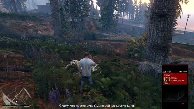 ? GTA V - 21 - Охота на Халяву! смотреть онлайн