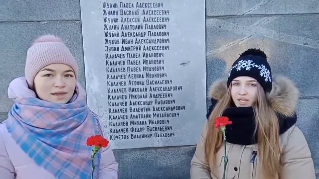"Героям Отечества посвящается...". Читают участники театральной студии "Образ" смотреть онлайн