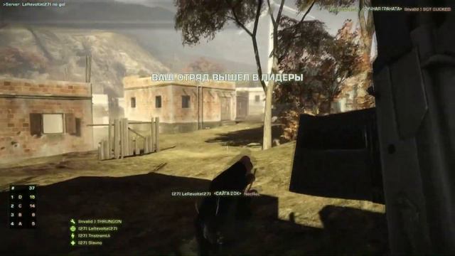 Battlefield: bad company 2 | Team [27] - плохая компания | Тяжёлый метал смотреть онлайн