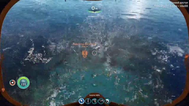 Subnautica Below Zero, технология предтечи под медузой смотреть онлайн