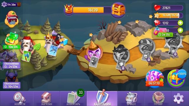 Безумные монстры #18 АКУЛОЙ В РОЖУ ? смотреть онлайн