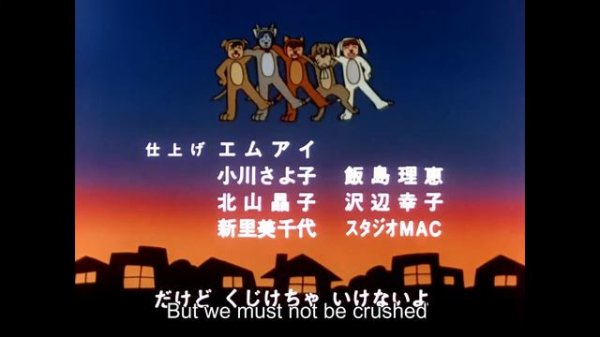 Genki Bakuhatsu Ganbaruger ED