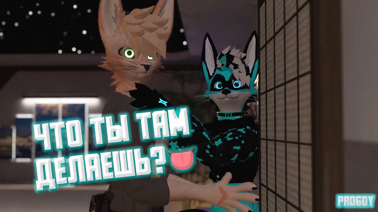 ЧТО ТЫ ТАМ ДЕЛАЕШЬ @jindyWolf
