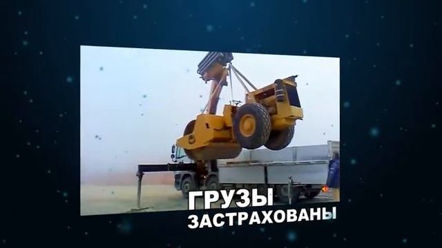 Аренда манипулятора в Санкт-Петербурге смотреть онлайн