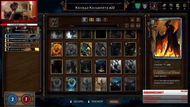 ГВИНТ - ПОДНИМАЕМ ВИНРЕЙТ ЛЮДЯМ смотреть онлайн