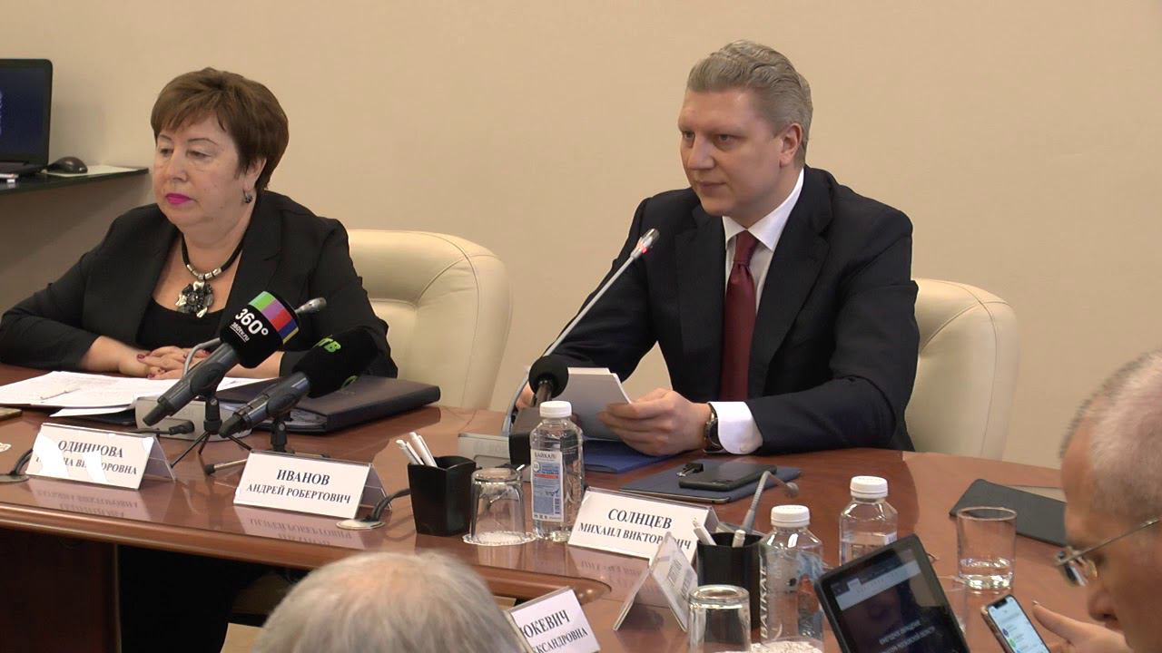 Совет депутатов 30 января 2020 года смотреть онлайн