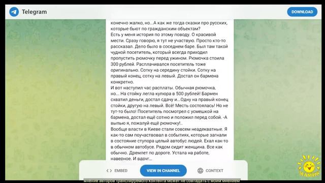 Разумный Кыс. Грустный пост о выходных. смотреть онлайн