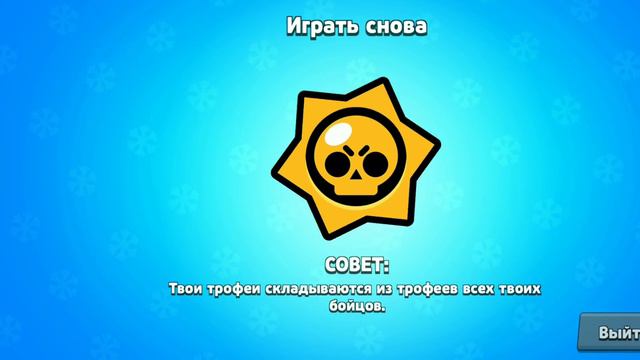 🥳ЕДИНСТВЕННЫЙ РАБОЧИЙ СПОСОБ ЗАЙТИ и ИГРАТЬ на ЭДГАР!!! ЧТО ДЕЛАТЬ ЕСЛИ НЕ ЗАХОДИТ в БРАВЛ СТАРС?! смотреть онлайн