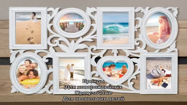 Детские коляски смотреть онлайн