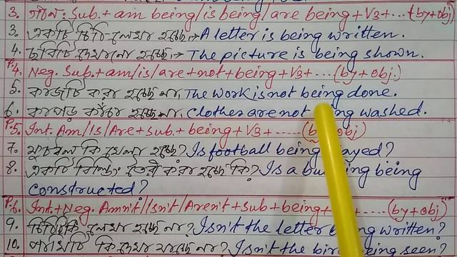 PASSIVE SENTENCE.PRESENT CONTINUOUS TENSE смотреть онлайн