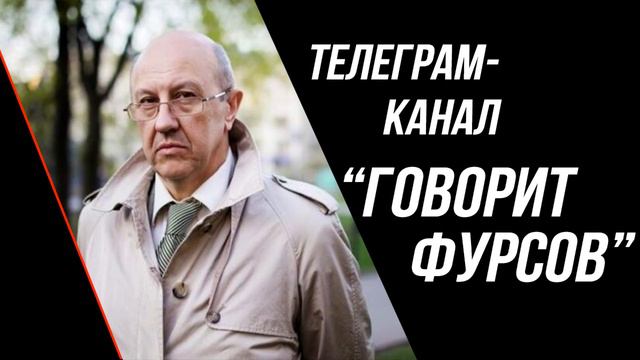 Тайна сдачи СССР. Кто стоял за Ельциным и Горбачёвым. Андрей Фурсов. смотреть онлайн