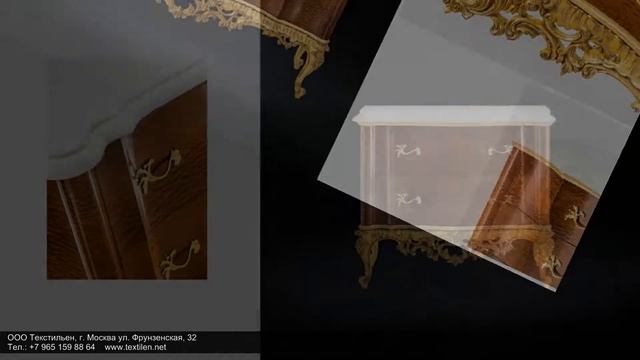 Текстильен Видео Общее для Салона