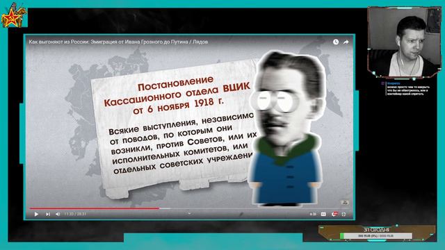 Философский Лядоход смотреть онлайн