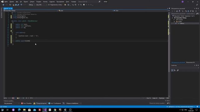 Создание кликера на Unity| Unity2d смотреть онлайн