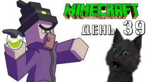 Minecraft СУПЕР КОТ ? ВСТРЕЧА С ПОДЗЕМНОЙ ВЕДЬМОЙ В ПЕЩЕРЕ ? ВЫЖИВАНИЕ 100  ДЕНЬ 39
