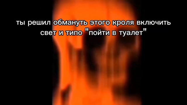 Страшная История Мистер Исключительный "Кролик" смотреть онлайн