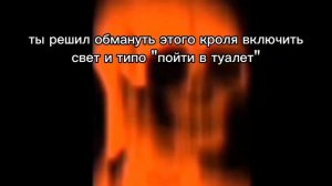 Страшная История Мистер Исключительный "Кролик"