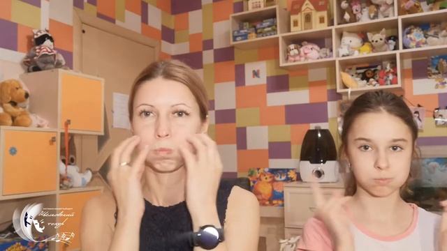 Артикуляционная Гимнастика. Часть 8 смотреть онлайн