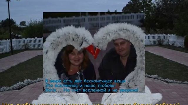У нас медная свадьба! Нам 7 лет! смотреть онлайн